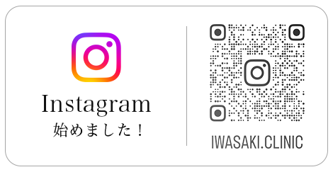 インスタグラムはじめました。instagramQRコード